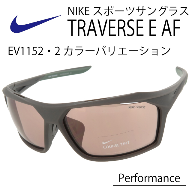 Nike ナイキ スポーツサングラス 機能性レンズ Traverse E Af Ev1152