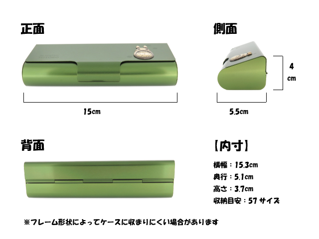 スタジオジブリアルミメガネケース大トトロ