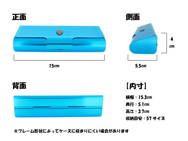 天空の城ラピュタアルミメガネケース飛行石