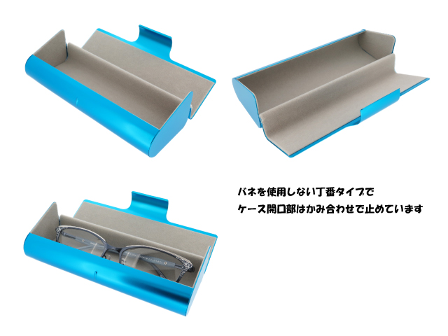 天空の城ラピュタアルミメガネケース飛行石