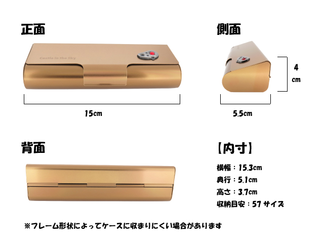 スタジオジブリアルミメガネケースロボット兵