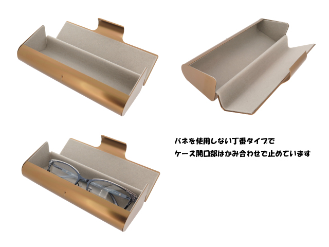 スタジオジブリアルミメガネケースロボット兵