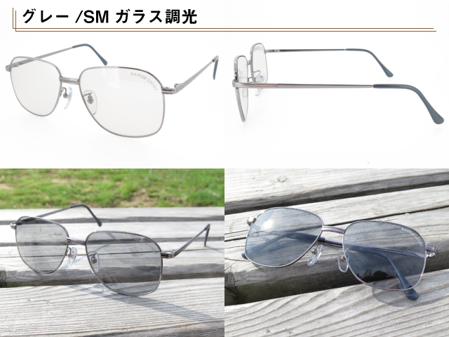 ガラス製調光レンズ メンズ サングラス ラピード SW241R