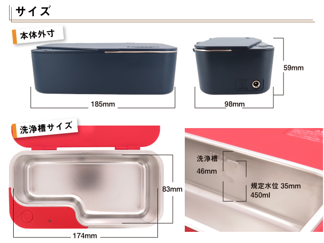 超音波洗浄器 メガネ サングラス 入れ歯 電気シェーバーなどの洗浄に最適