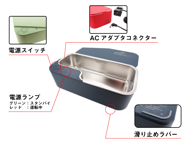 超音波洗浄器 メガネ サングラス 入れ歯 電気シェーバーなどの洗浄に最適